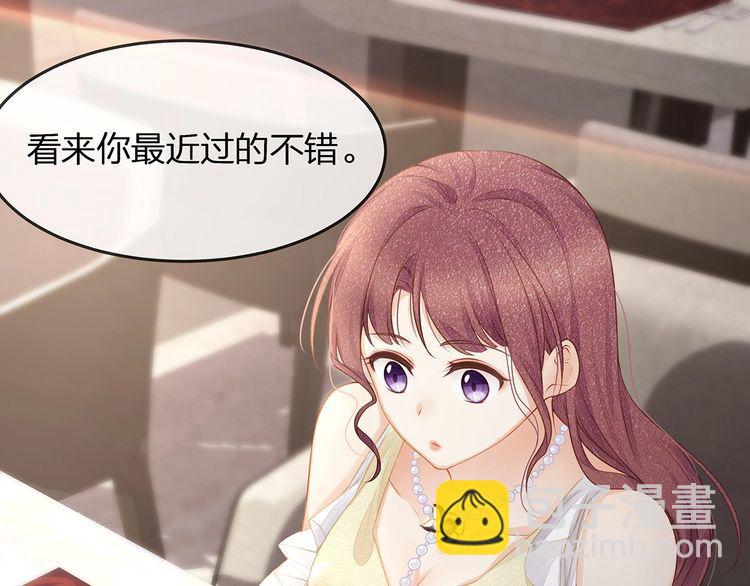 第41话 霸道护妻！3