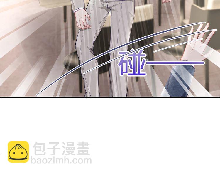 第41话 霸道护妻！36