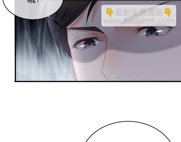 第41话 霸道护妻！53