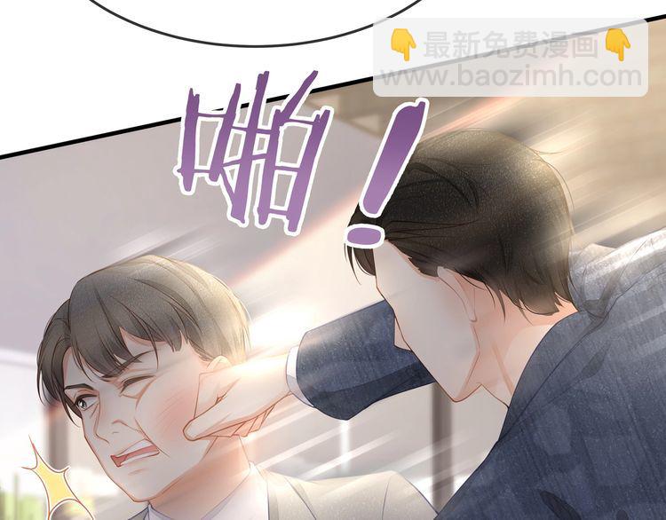 第41话 霸道护妻！56