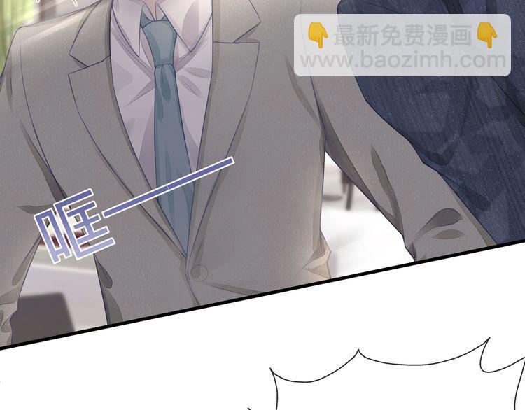 第41话 霸道护妻！57