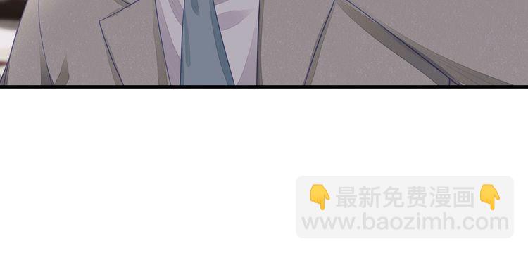第41话 霸道护妻！59