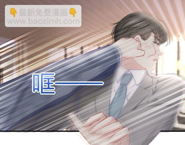 第41话 霸道护妻！60