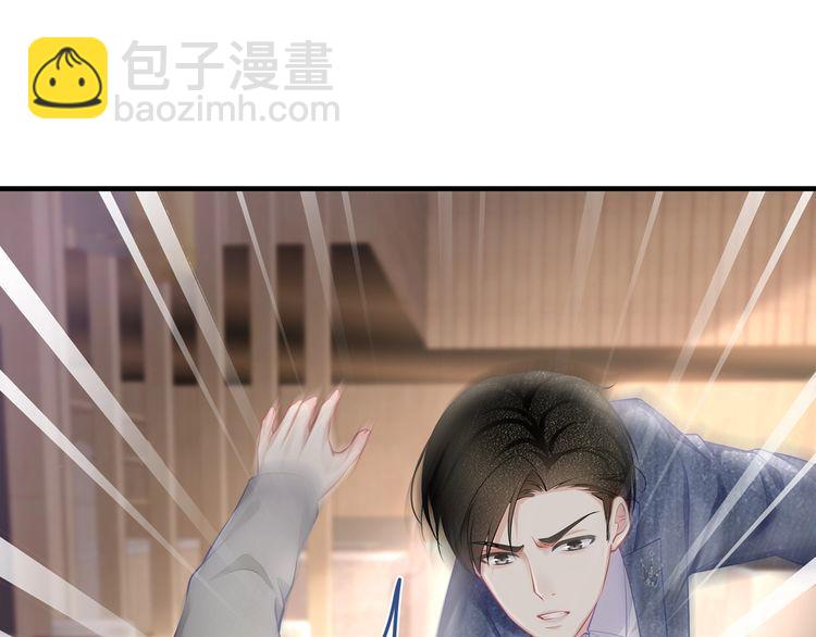 第41话 霸道护妻！63