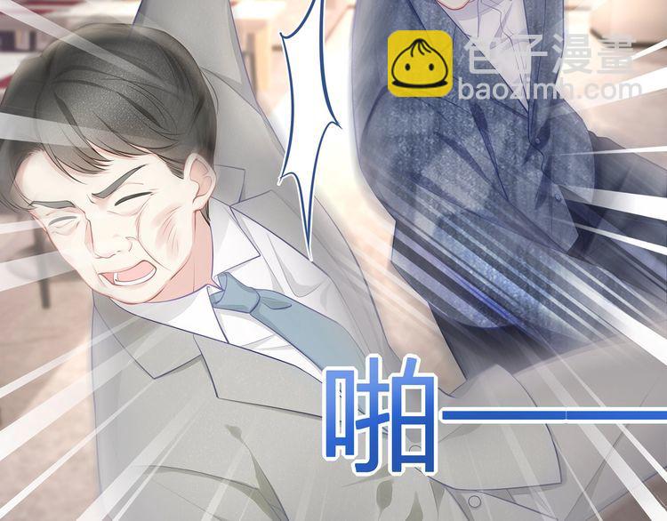 第41话 霸道护妻！64