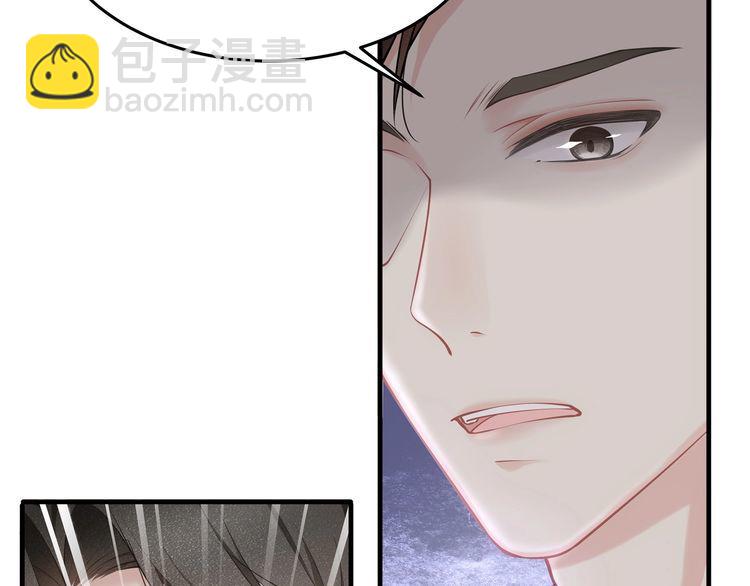第41话 霸道护妻！70