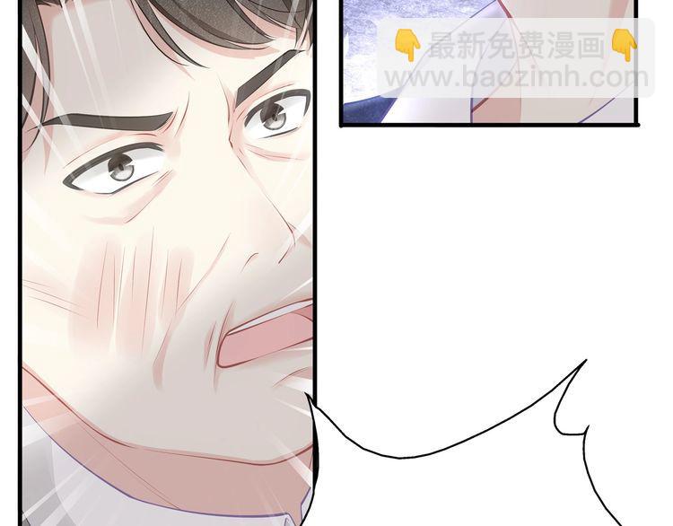 第41话 霸道护妻！71