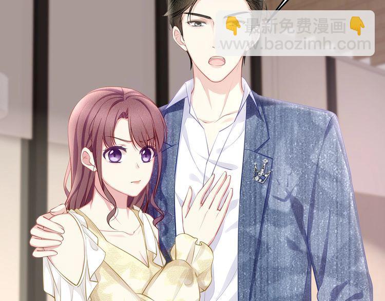 第41话 霸道护妻！76