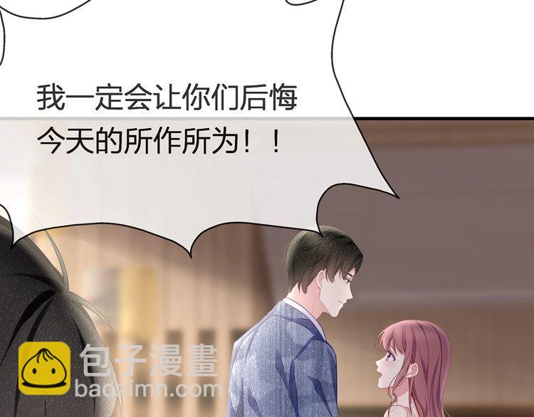 第41话 霸道护妻！83
