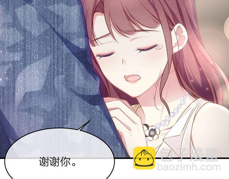 第41话 霸道护妻！94