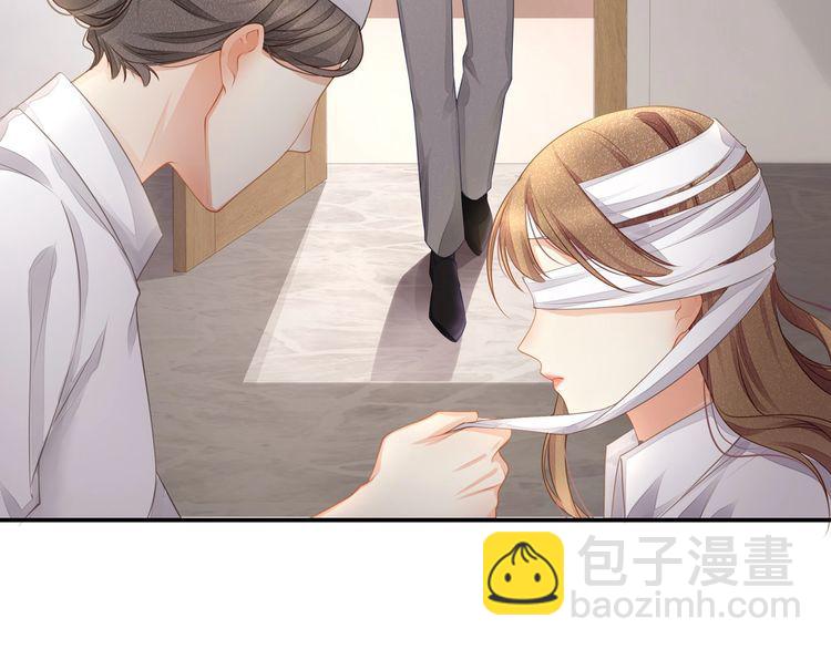 第41话 霸道护妻！97