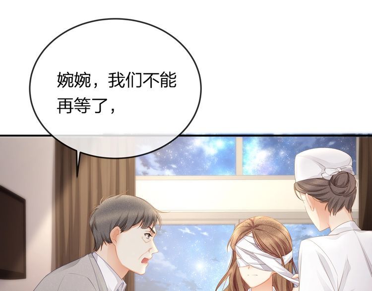 第41话 霸道护妻！98