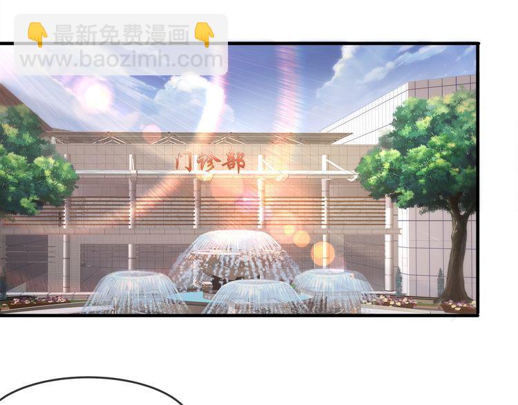 第42话 怀孕！24