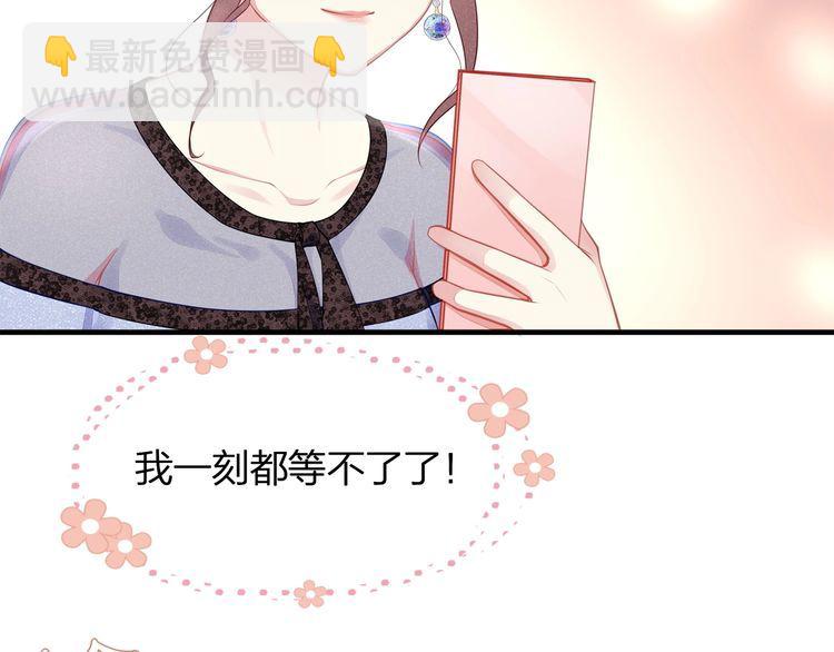第42话 怀孕！39