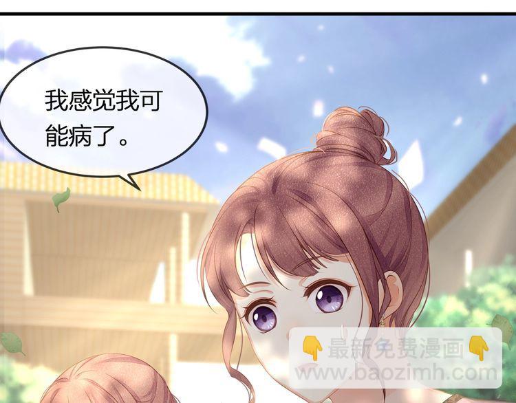 第42话 怀孕！8