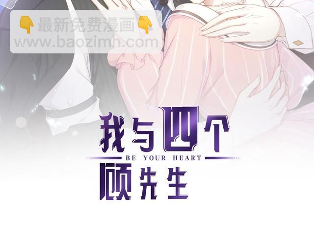 第43话 我们的孩子！1