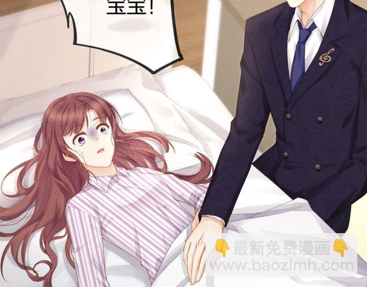第43话 我们的孩子！14