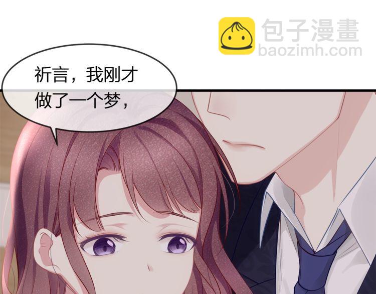 第43话 我们的孩子！18