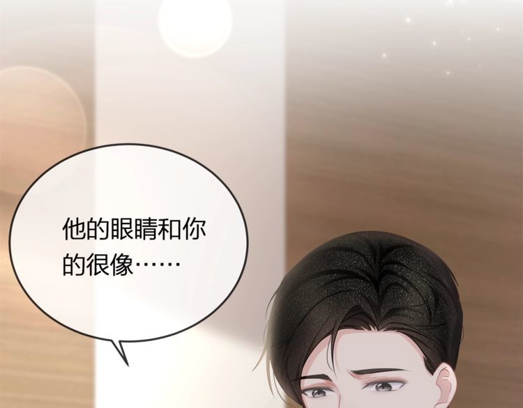第43话 我们的孩子！20