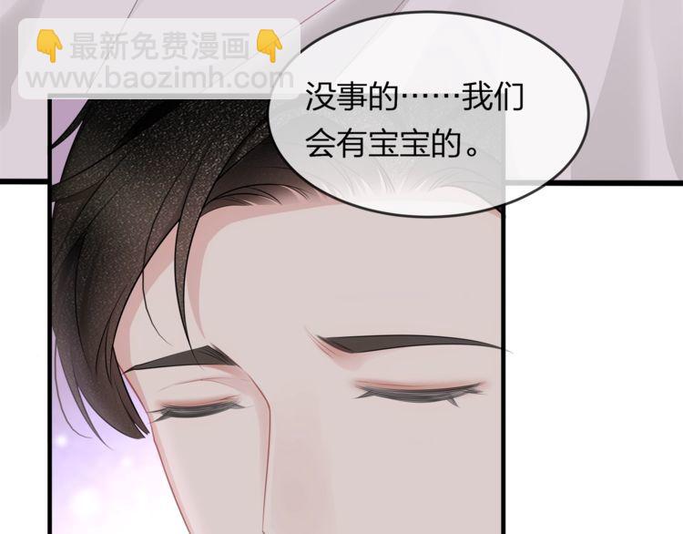 第43话 我们的孩子！23