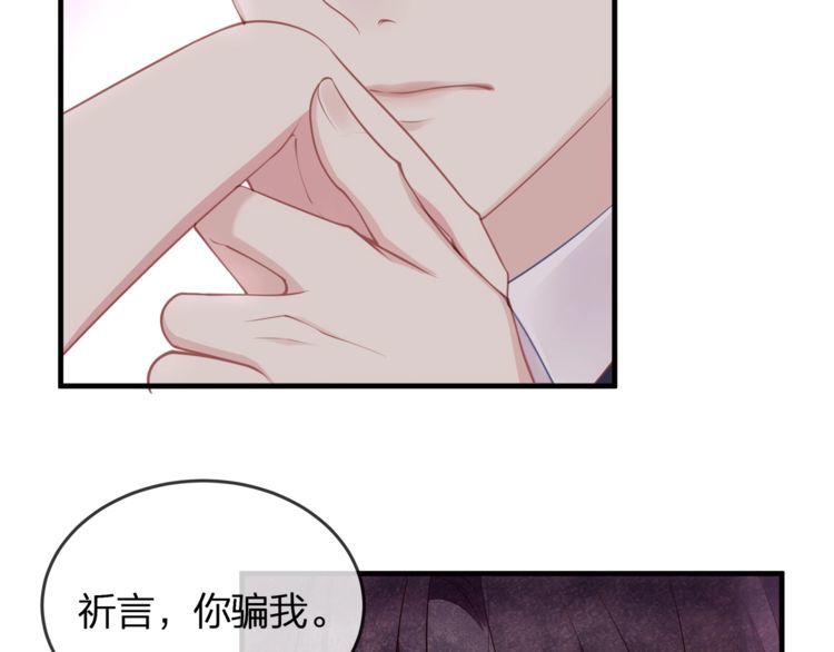 第43话 我们的孩子！24