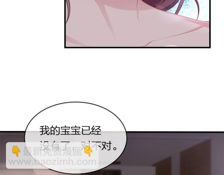 第43话 我们的孩子！26