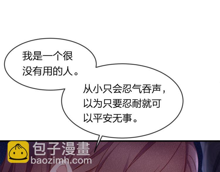 第43话 我们的孩子！28