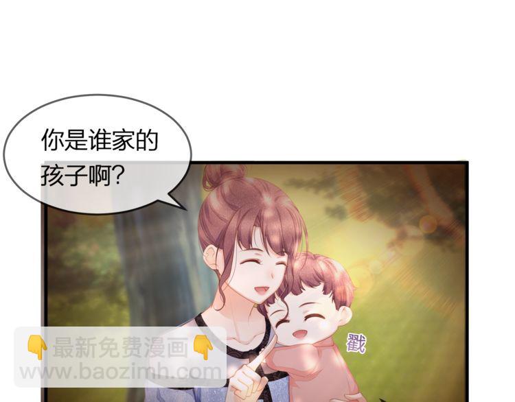 第43话 我们的孩子！3