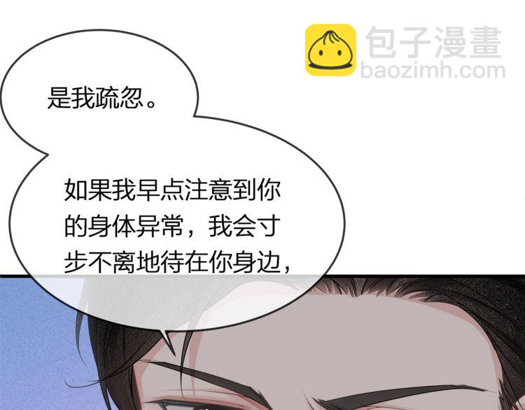 第43话 我们的孩子！34