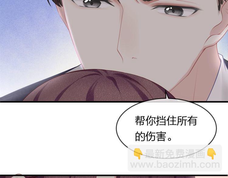 第43话 我们的孩子！35