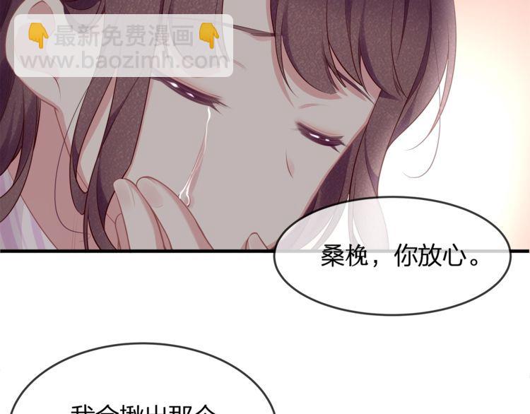 第43话 我们的孩子！36