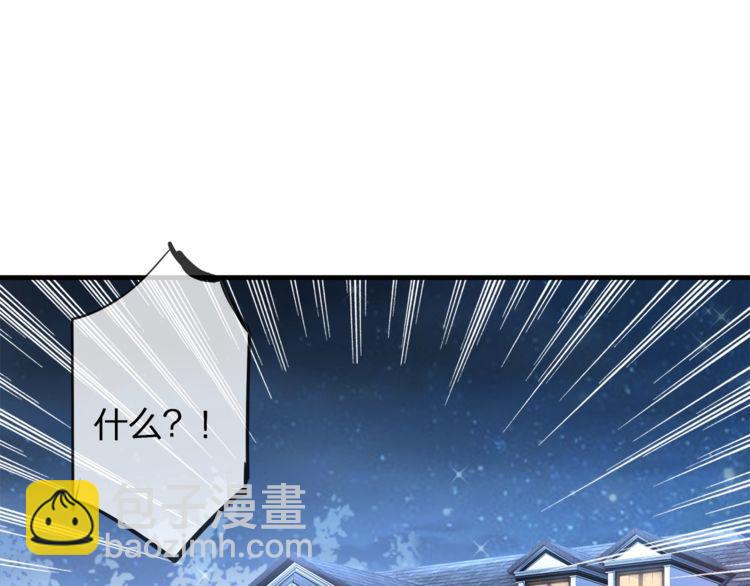第43话 我们的孩子！41