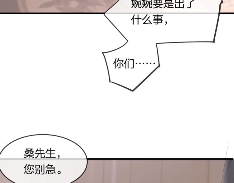 第43话 我们的孩子！45