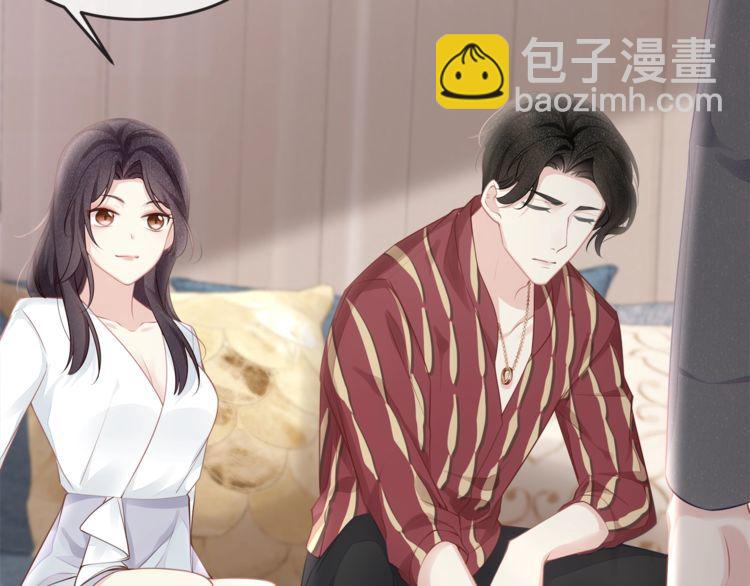第43话 我们的孩子！46