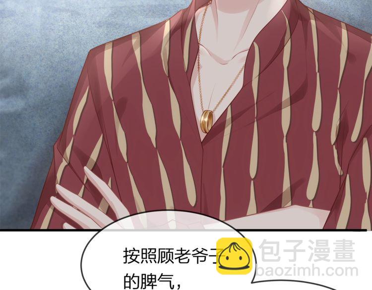 第43话 我们的孩子！49