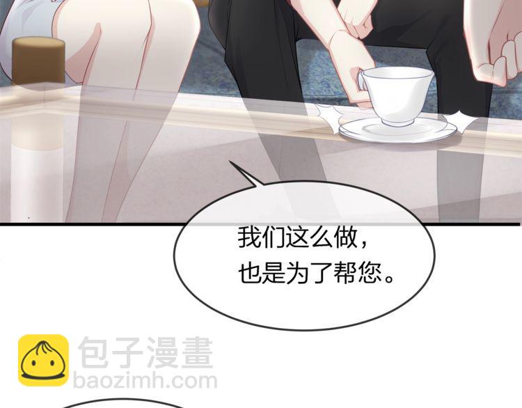 第43话 我们的孩子！51