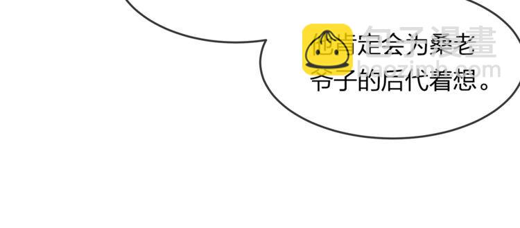 第43话 我们的孩子！54