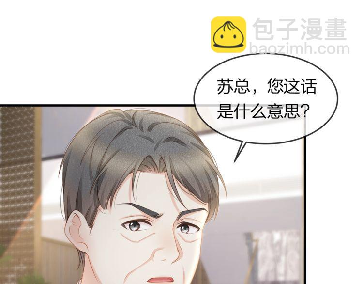 第43话 我们的孩子！55