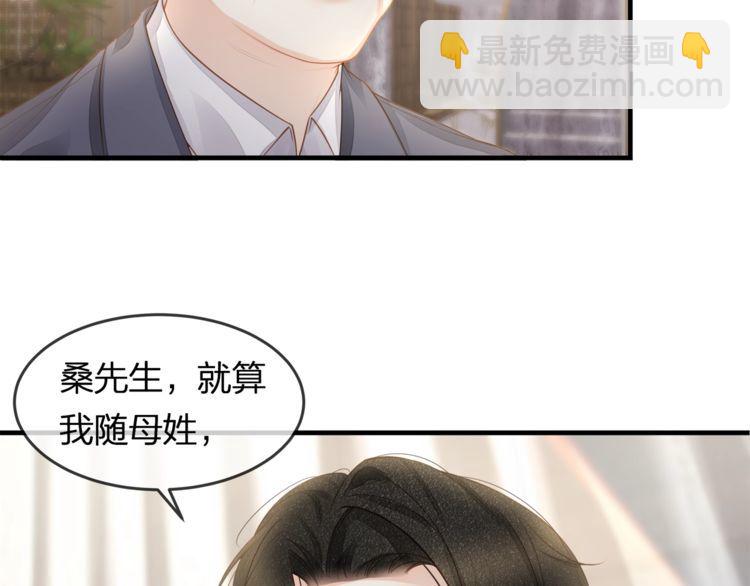 第43话 我们的孩子！56