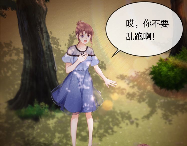 第43话 我们的孩子！6