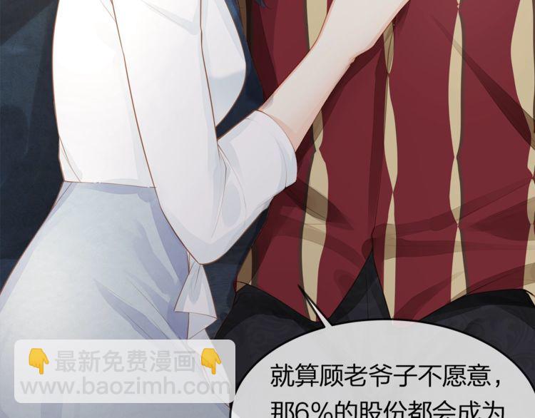 第43话 我们的孩子！60