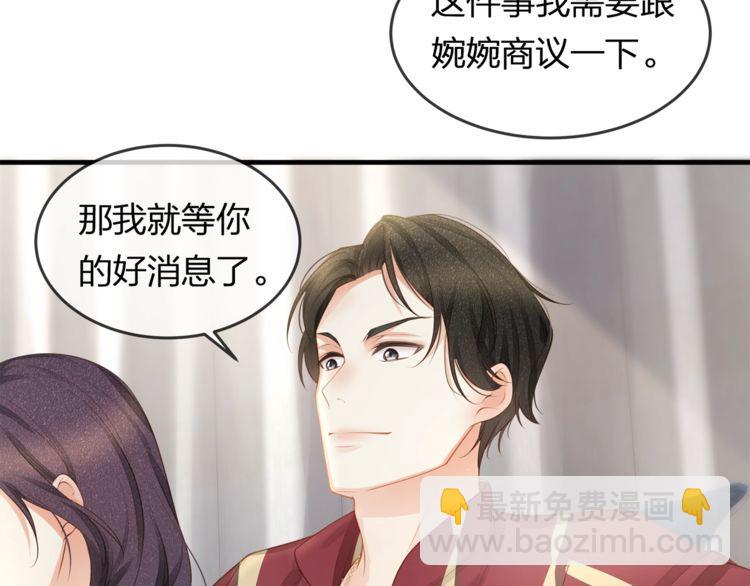 第43话 我们的孩子！62