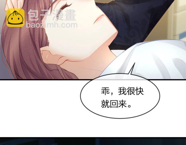 第43话 我们的孩子！69