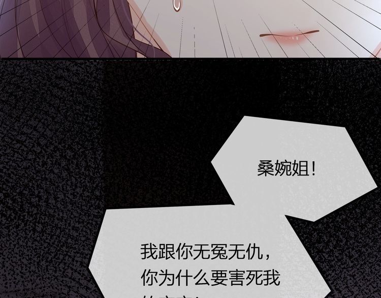 第43话 我们的孩子！79