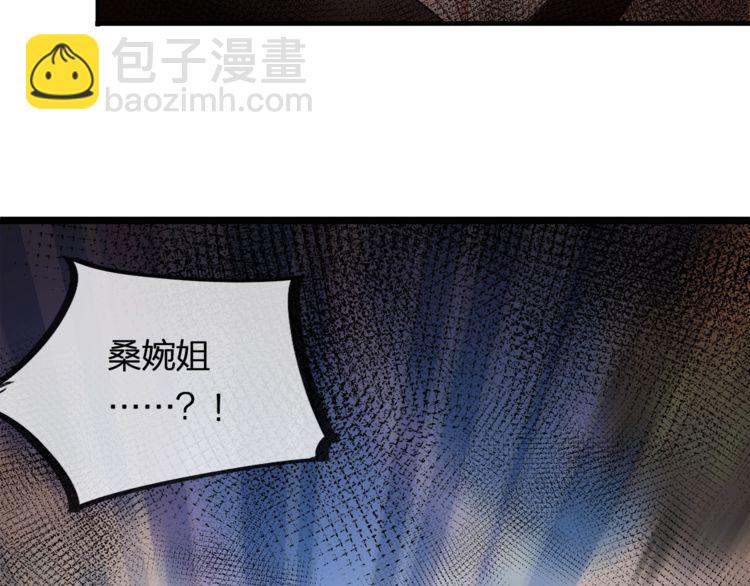 第43话 我们的孩子！9