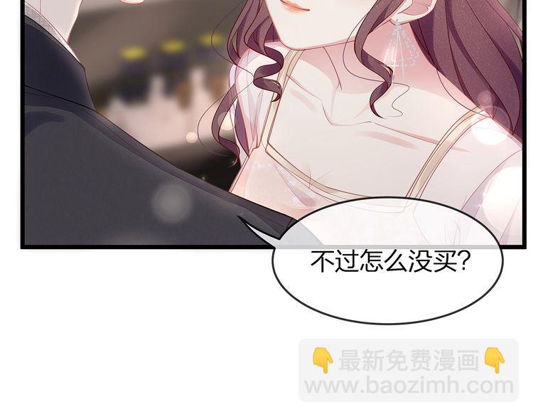 第47话 口红是这么还的（羞）23
