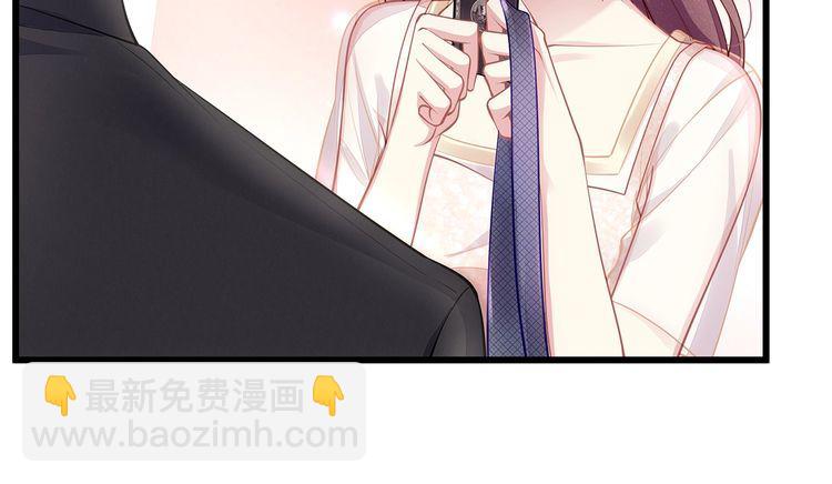 第47话 口红是这么还的（羞）79