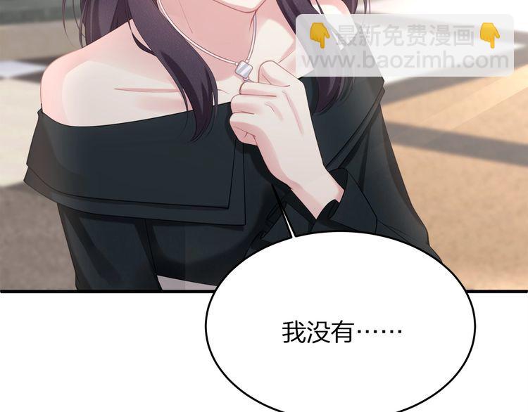 第50话 温泉的浪漫~16