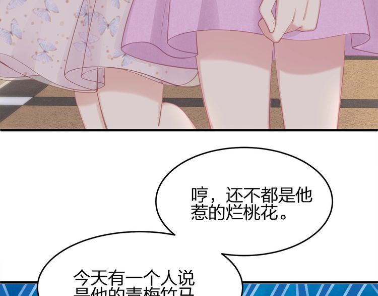 第50话 温泉的浪漫~30