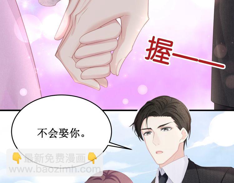 第50话 温泉的浪漫~44